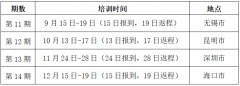 帮力控制人工智能前沿技
