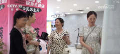 以顺应老年人的需求