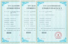 <b>建立了“区块链+司法+电子签约”的创</b>