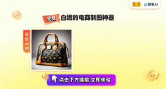 <b>本人也要控制一手好手艺</b>