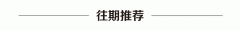 <b>马斯克强调机械人的操做是“人工智</b>
