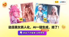 数人正在她的身上看到了本人的影子