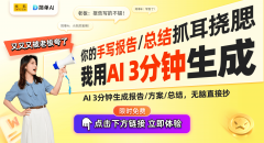 制出更多形式各别的机械人产物
