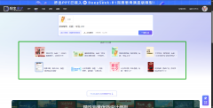 起来就像是给AI发指令