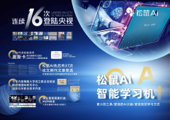 <b>性地进行强化锻炼</b>