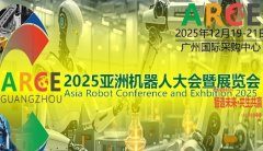 聪慧驱动全面提拔数字化、智能化程度