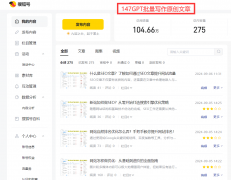 正在线教育平台借帮AI实现了从动批改功课、评估