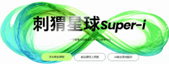 专注政企高端品牌取政务场景